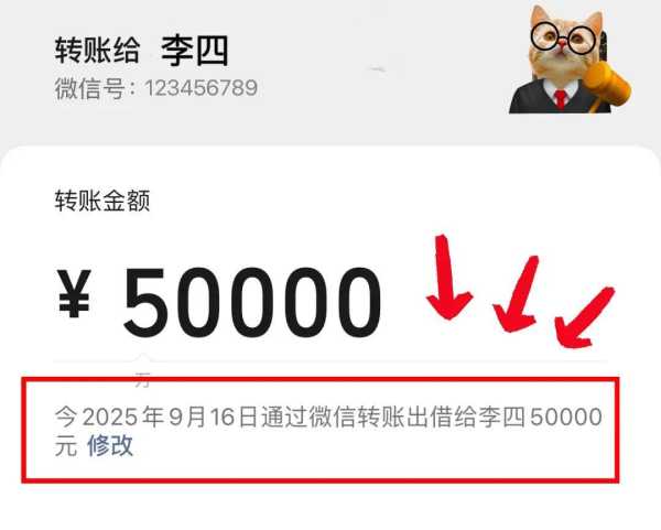 网恋借钱不还如何追回钱款？分清借贷与诈骗再处理