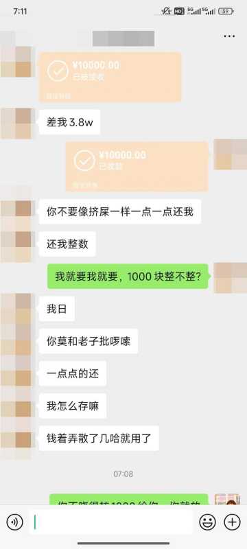网恋借钱不还如何追回钱款？分清借贷与诈骗再处理