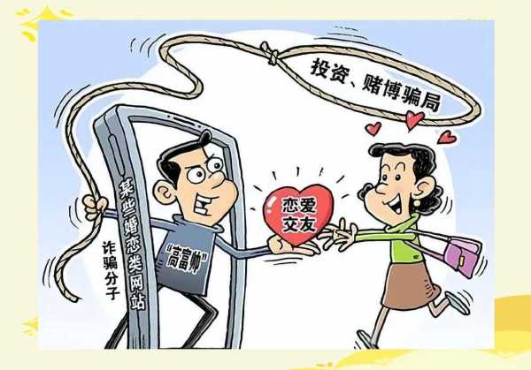 婚恋诈骗多少金额可以立案？2026各地标准+累计规则梳理